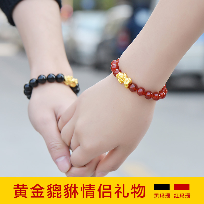 情人节送女友女朋友男友男朋友老婆情侣礼品生日礼物女生男生七夕包邮