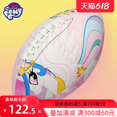 Мяч для регби 小马宝莉橄榄球儿童青少年比赛训练6号球pu中小学生粉色 新世代