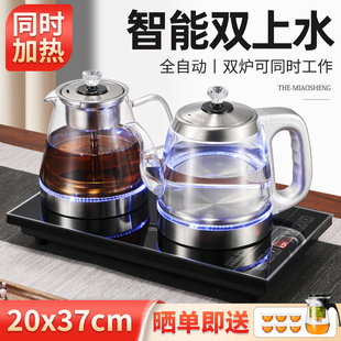 全自动上水壶电热烧水壶家用抽水茶台一体机茶几茶桌嵌入式 泡茶具