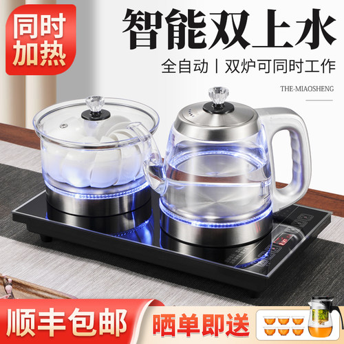 全自动上水壶电热烧水壶家用抽水茶台All茶几茶桌嵌入式泡茶具