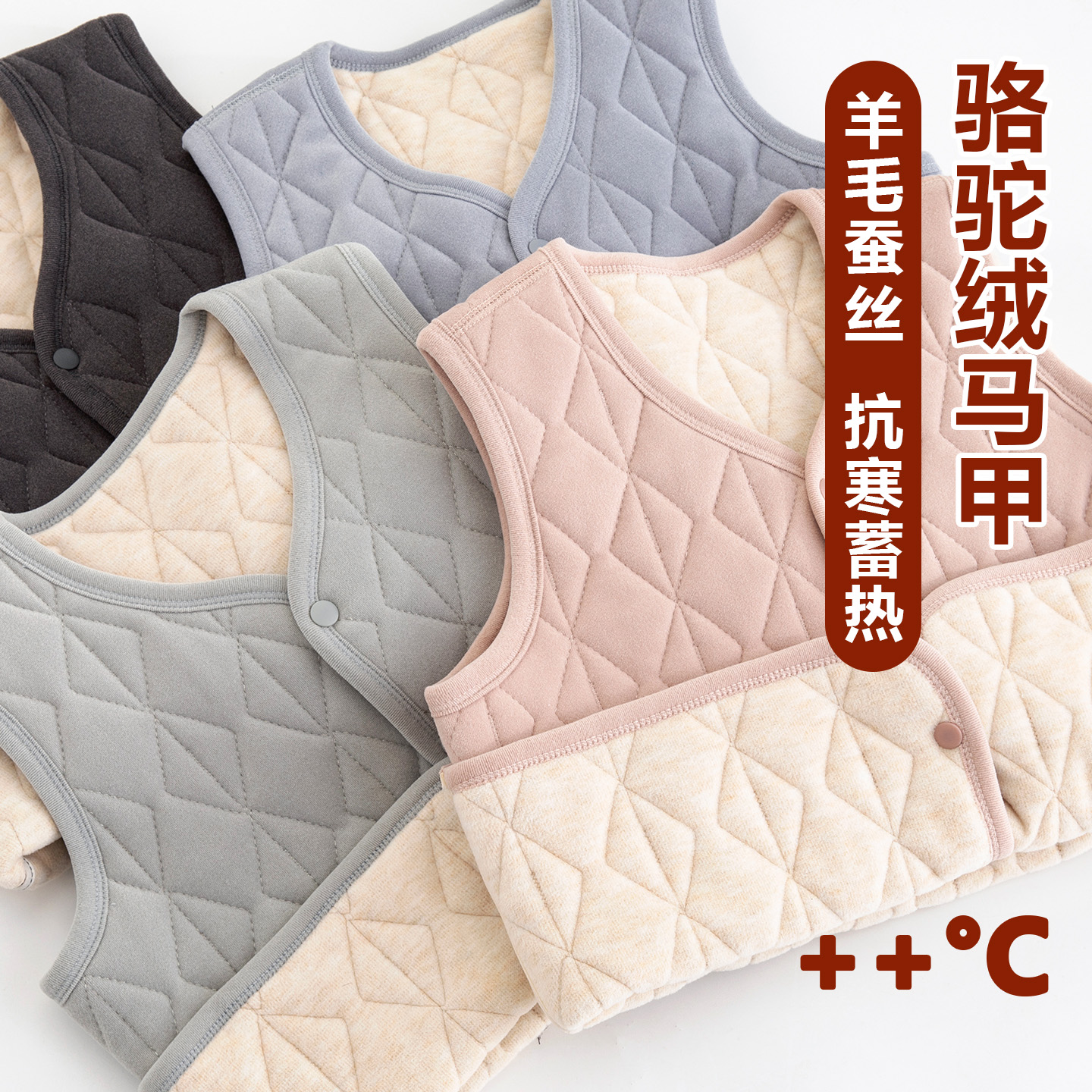 儿童马甲秋冬季校服神器加绒加厚男女童内搭保暖背心宝宝坎肩马夹