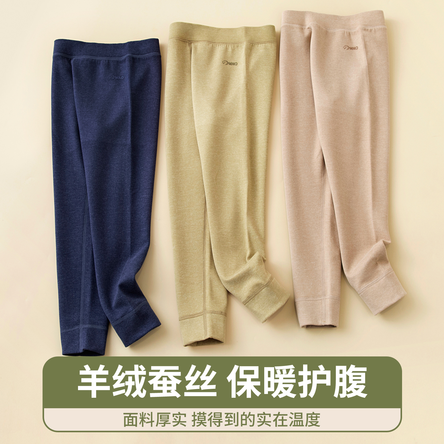 儿童德绒保暖裤2025新款男童秋裤内穿青少年加绒加厚羊毛蚕丝裤子