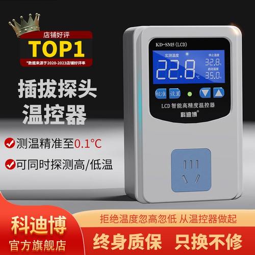 探头可换冷热双模式多种款式可选
