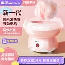 金正棉花糖机儿童家用全自动做绵花糖机器手工制作迷你花式 彩砂糖