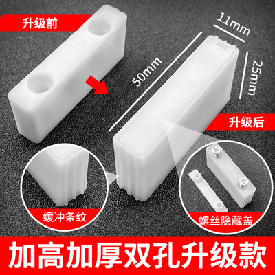 限位块窗锁源达快速安装