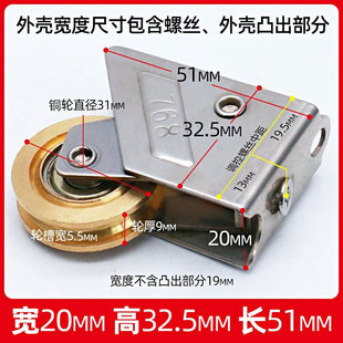 铝合金窗户滚轮老式76型玻璃推拉窗滑轮铝合金门窗滑轮轴承铜轮