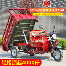 新款宗申动力三轮摩托车全新三轮车2