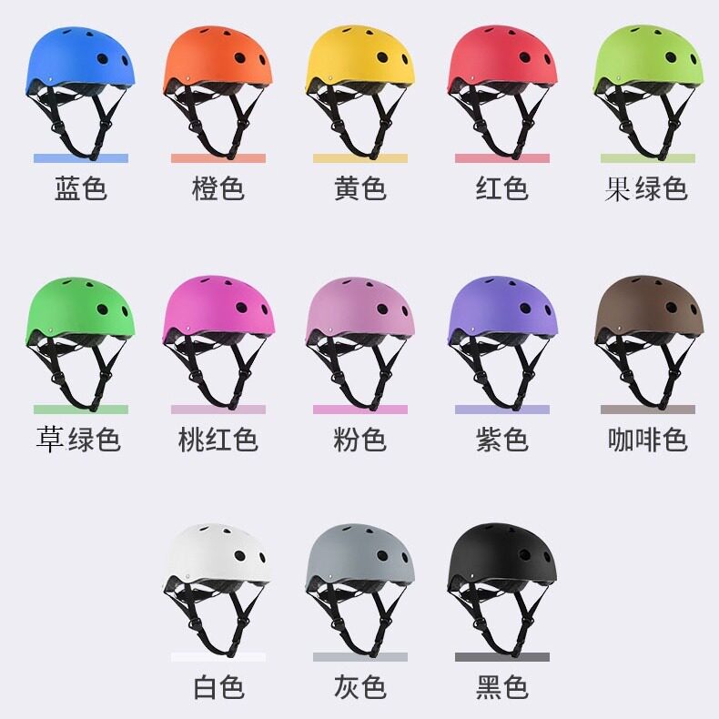 运动头盔骑行滑板成人儿