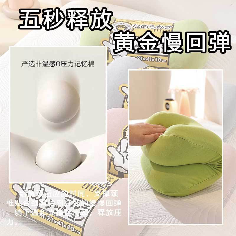 上班族午休神器糯米绒午
