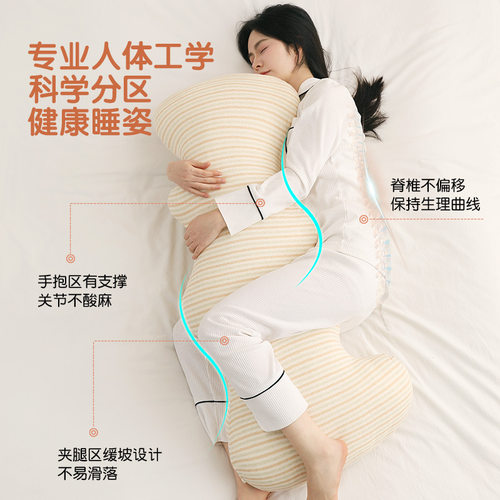 亲肤纯棉长条抱枕夹腿睡