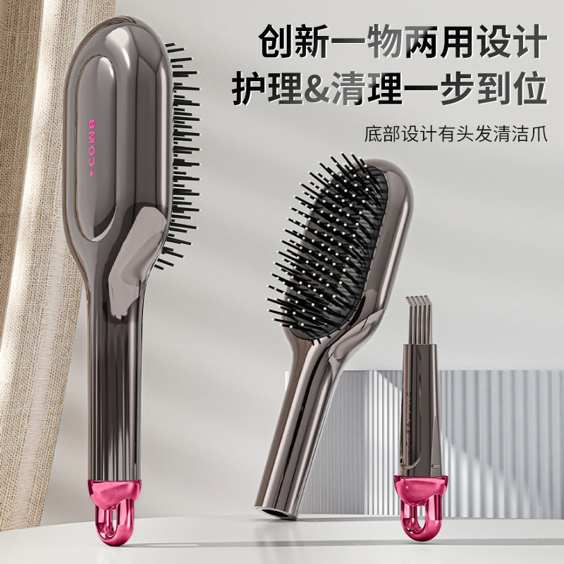 气垫梳头皮按摩女士专用