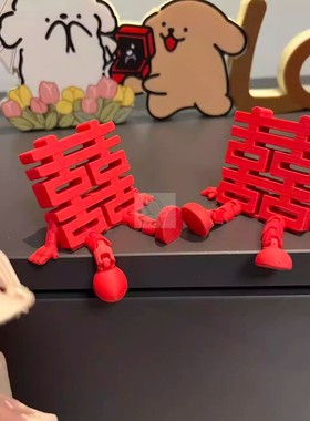 结婚立体喜字摆件创意桌面装饰婚房氛围布置订婚拍照道具
