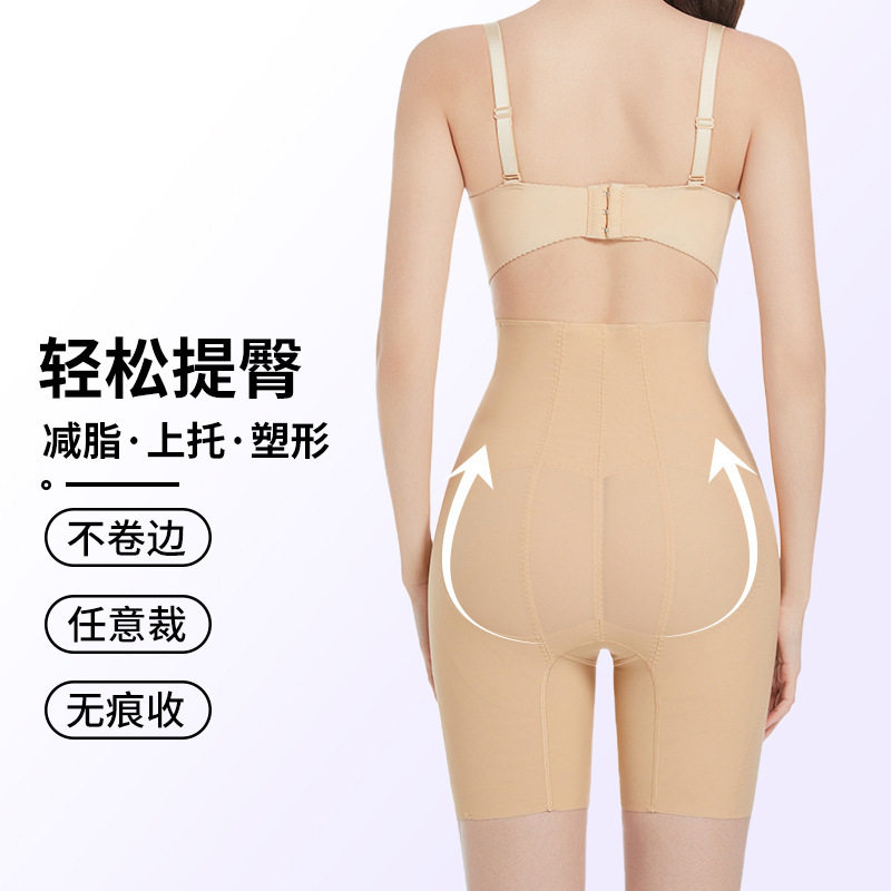 收腹裤提臀小肚子3D束腰