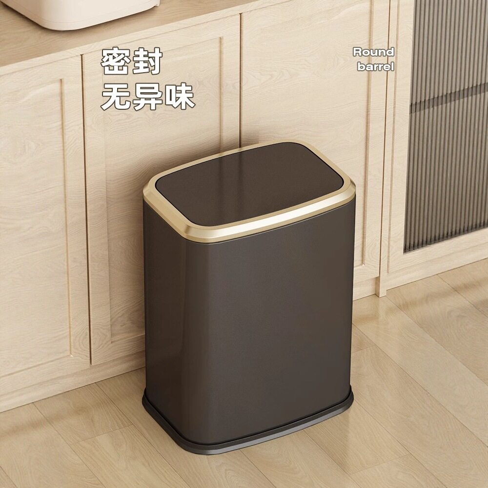 摇盖式垃圾桶家用客厅卧室卫生间酒店高颜值夹缝新款轻奢带盖