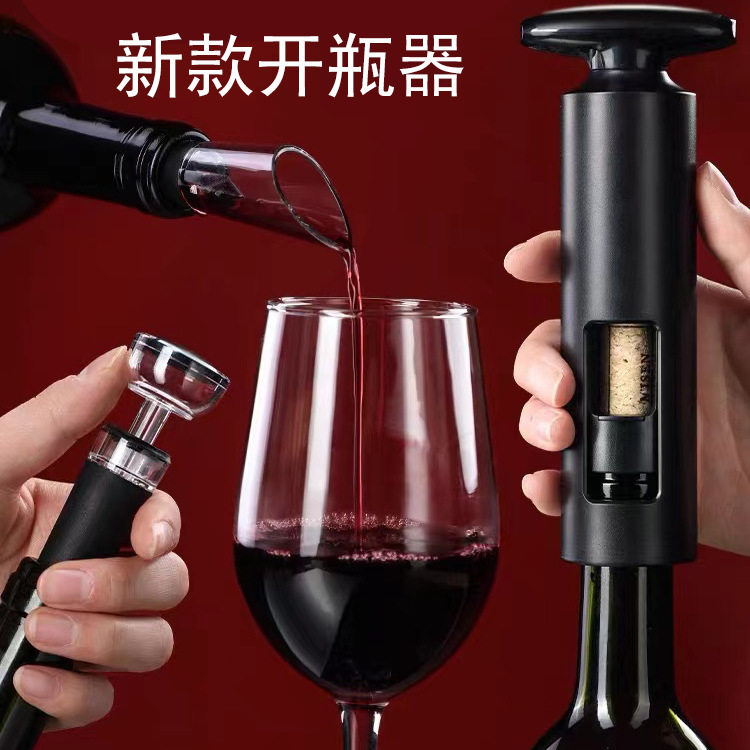 T型创意红酒开瓶器葡萄酒