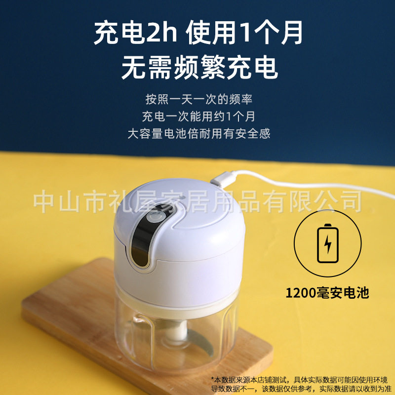 多功能电动料理机家用小