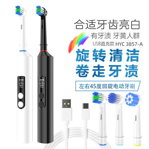 无线充电式软毛全自动智