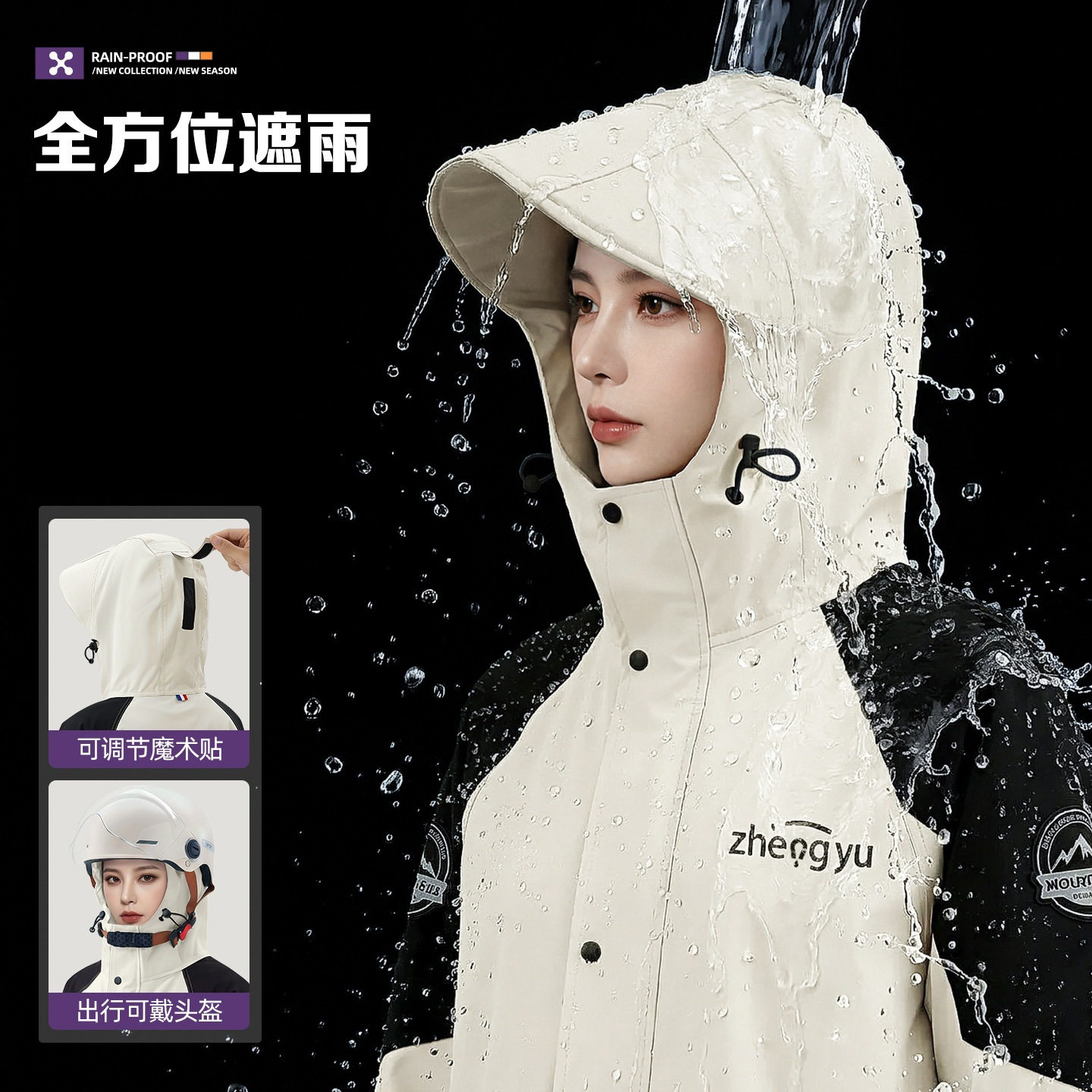 正雨雨衣加宽成人外穿加
