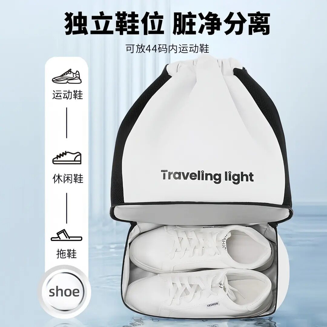 外出旅行收纳包干湿分离