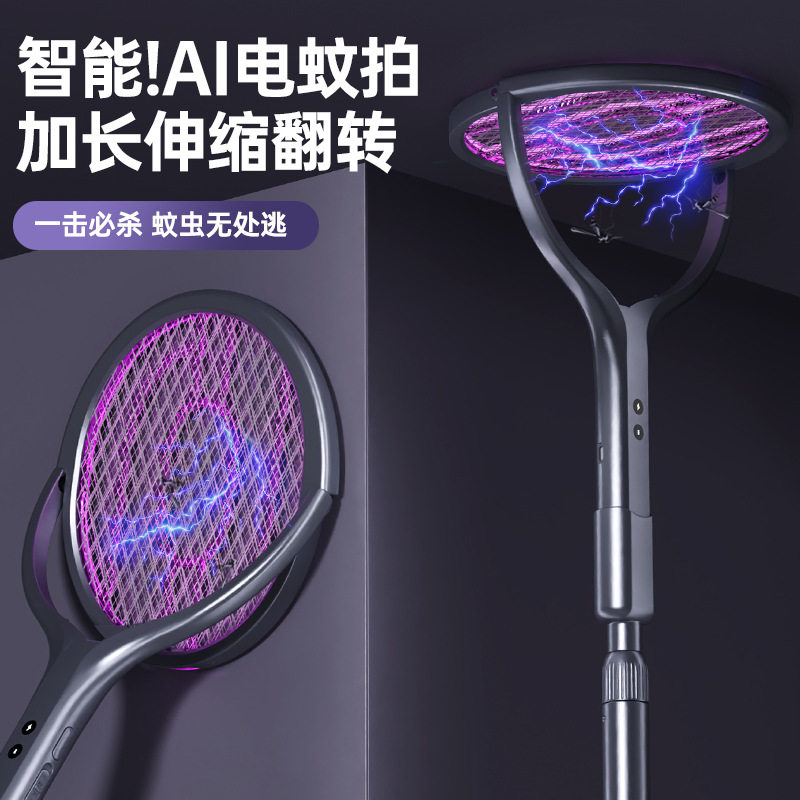 夏季新款伸缩延长灭蚊拍