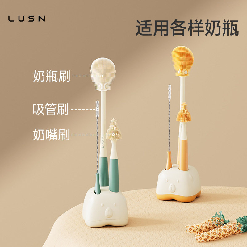 硅胶奶瓶刷清洗涮子奶嘴三合一刷子套装奶瓶清洁刷易清洗