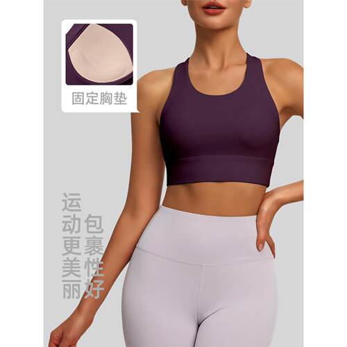 聚衣堂工型美背运动内衣