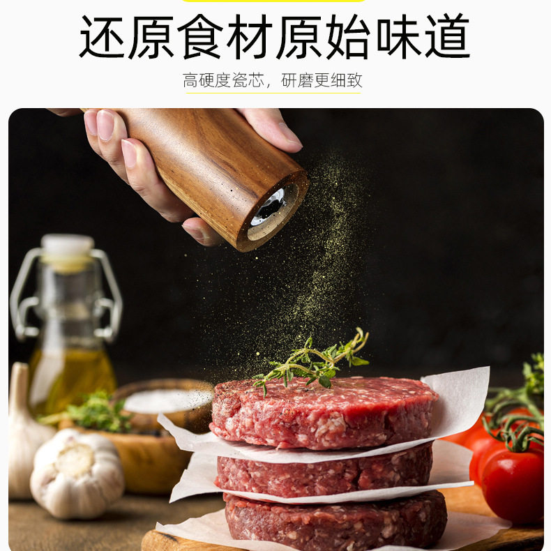 圆柱形相思木胡椒研磨器