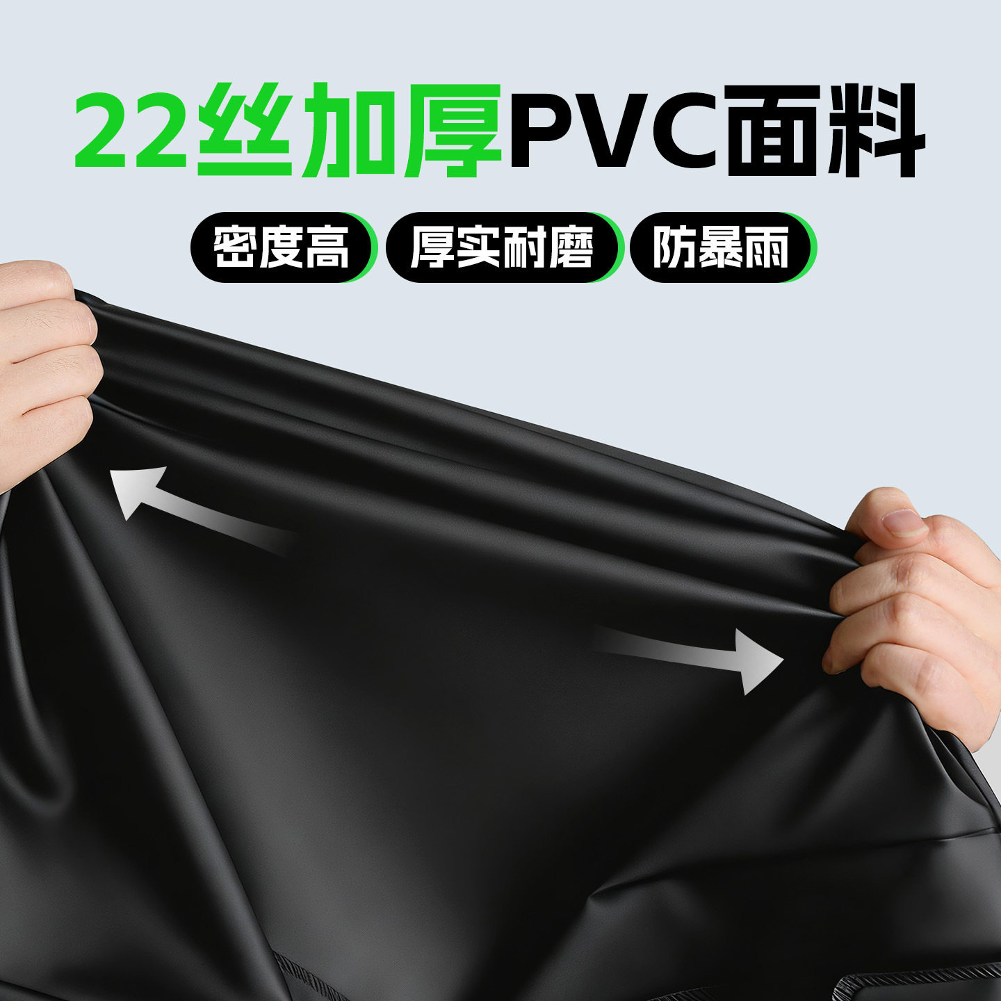 备美骑行雨衣分体式骑手