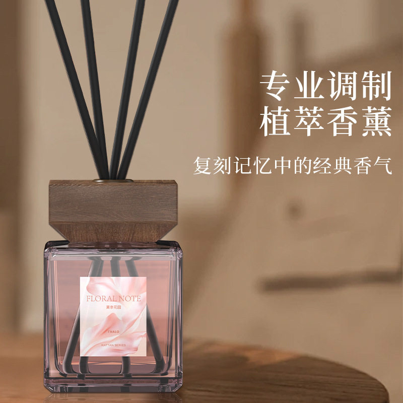 藤条香水香薰室内氛围摆
