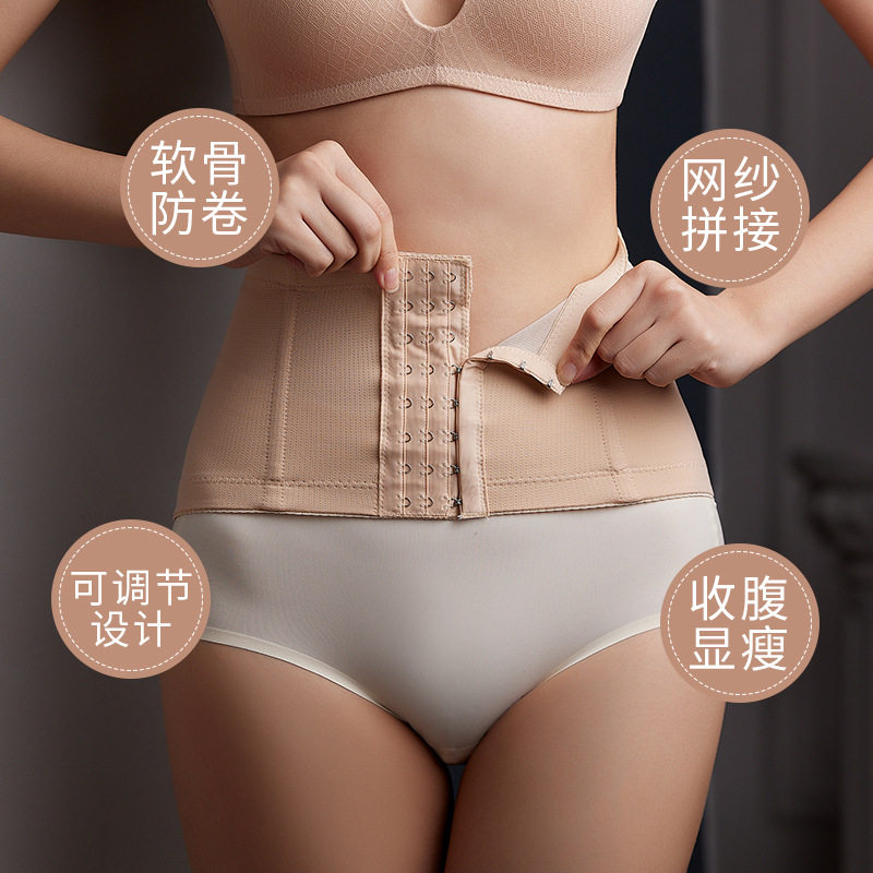 收腹带夏季薄款小肚子神
