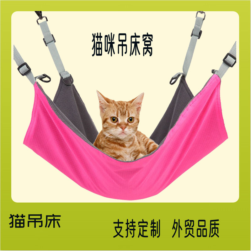热卖宠物四季通用猫猫别
