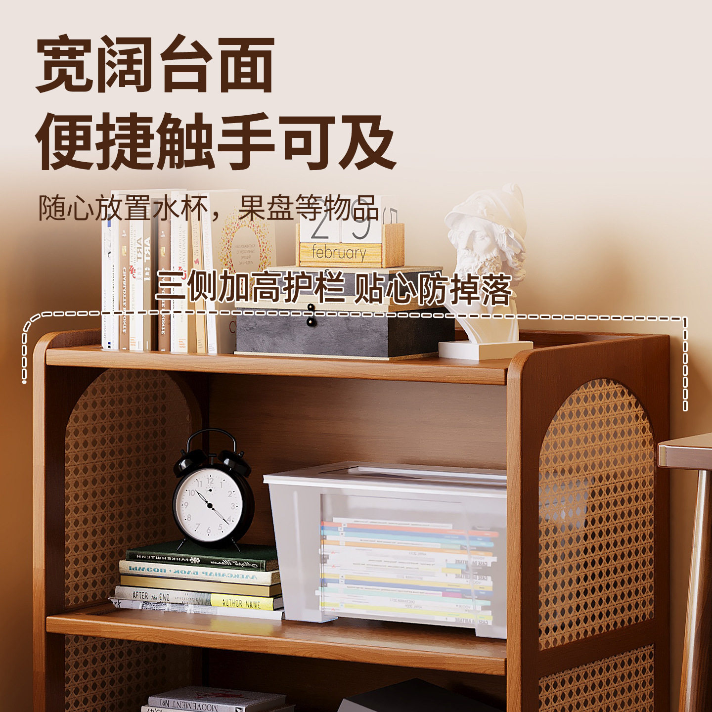 编藤书架落地置物架一体靠墙客厅家用收纳书本储物柜多层简易书柜