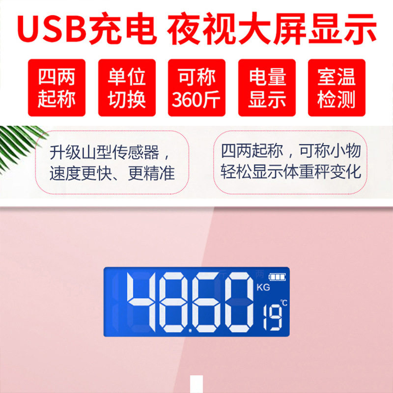 厂家直供精准充电电子体