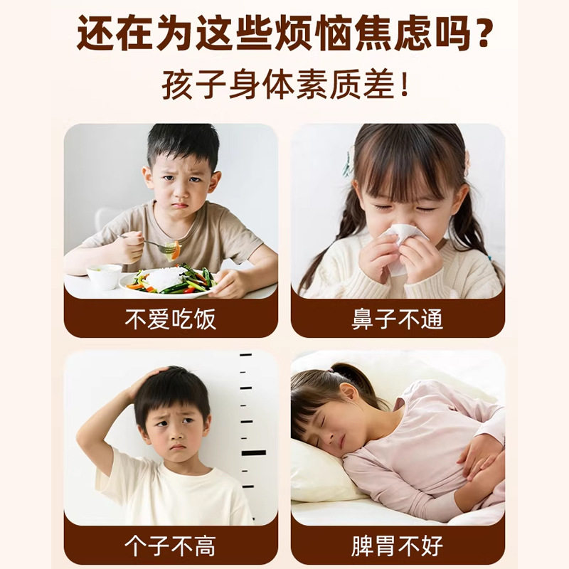 海盐热敷包微波炉加粗大