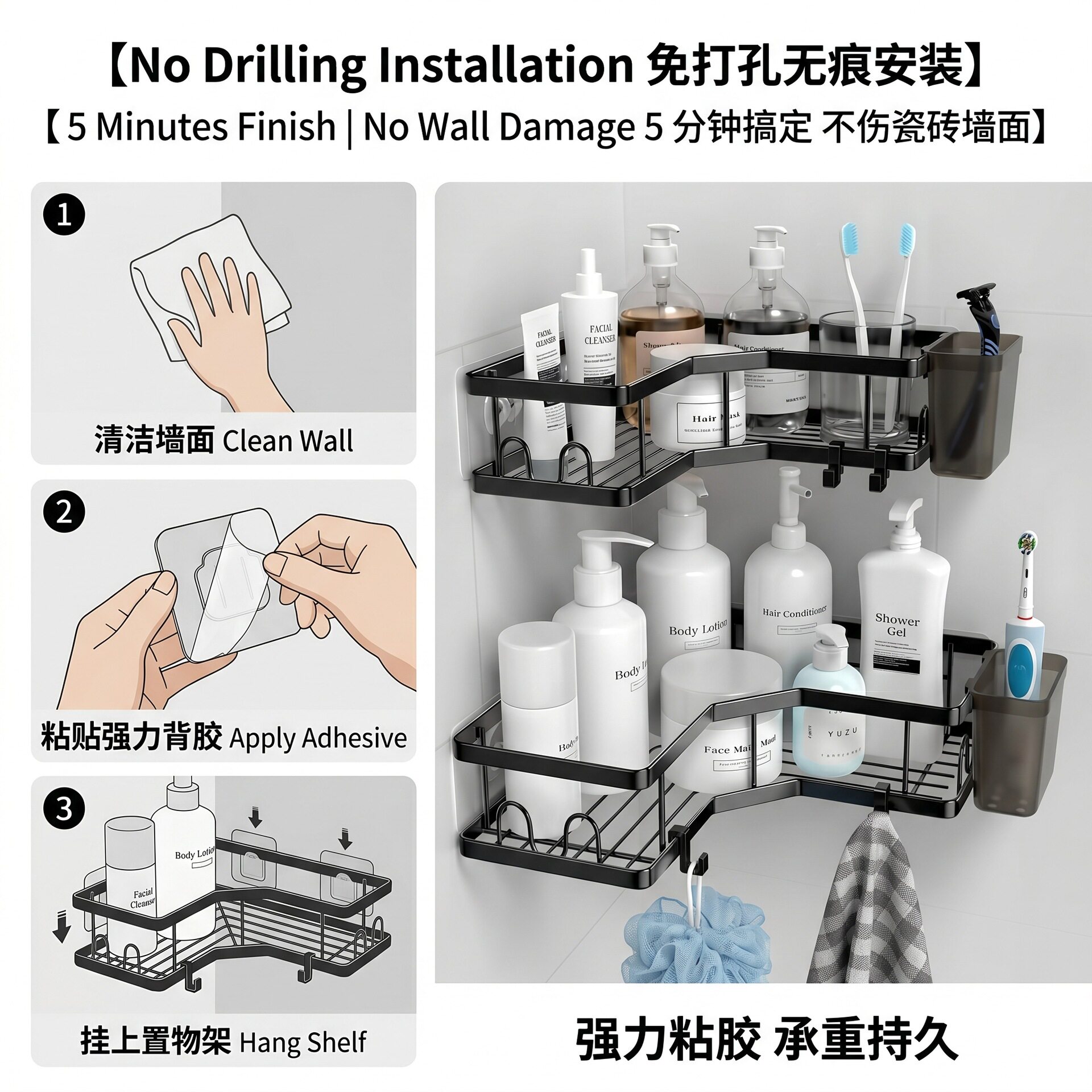 卫生间墙上淋浴转角置物