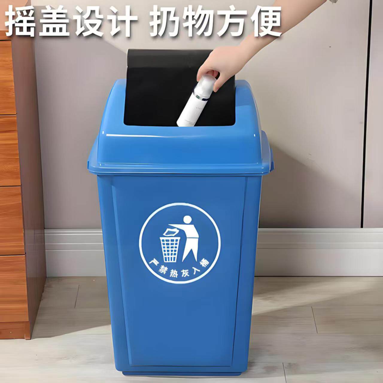 垃圾桶家用带盖大号厨房翻盖卫生桶户外商用摇盖物业学校收纳桶