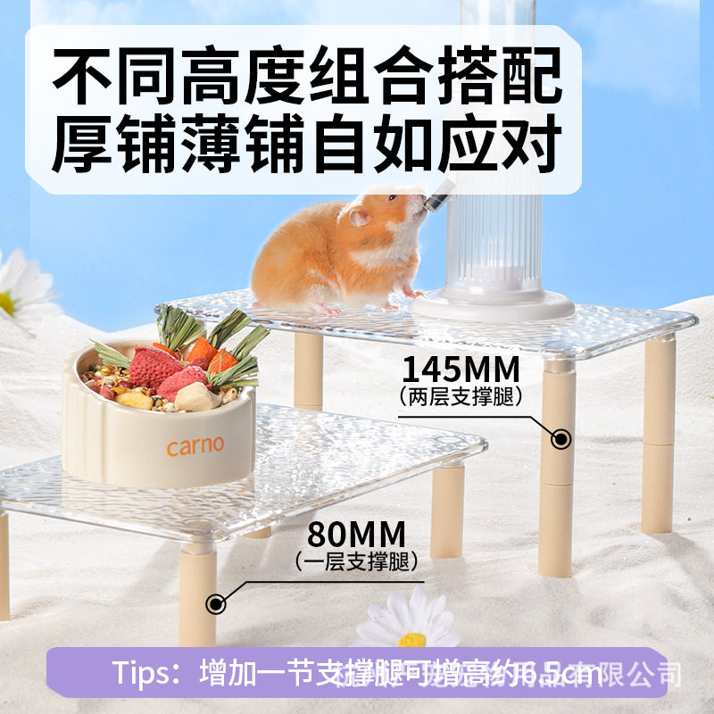 仓鼠空间平台二层金丝熊