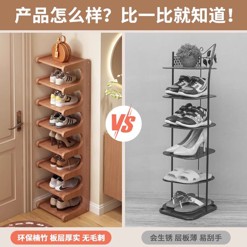 简易鞋架家用多层宿舍木