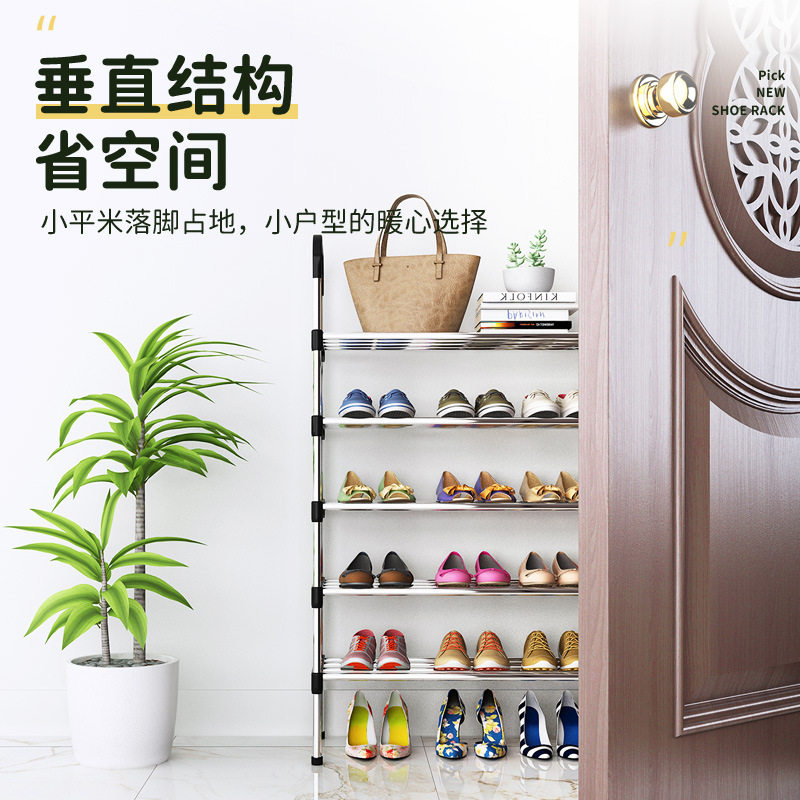 简易鞋架多层家用组装鞋