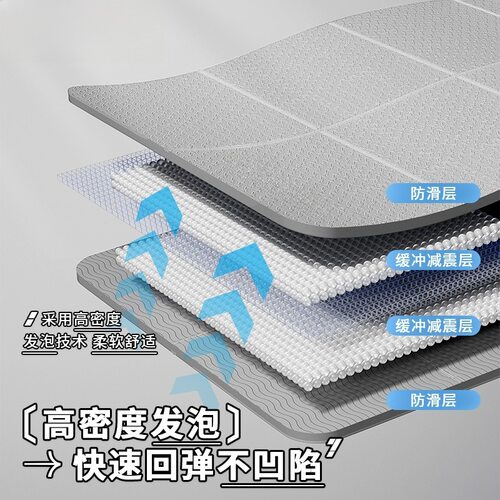 可折叠瑜伽垫便携加厚男