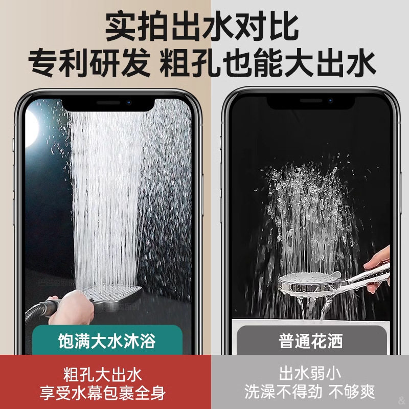 增压淋浴花洒喷头大出水
