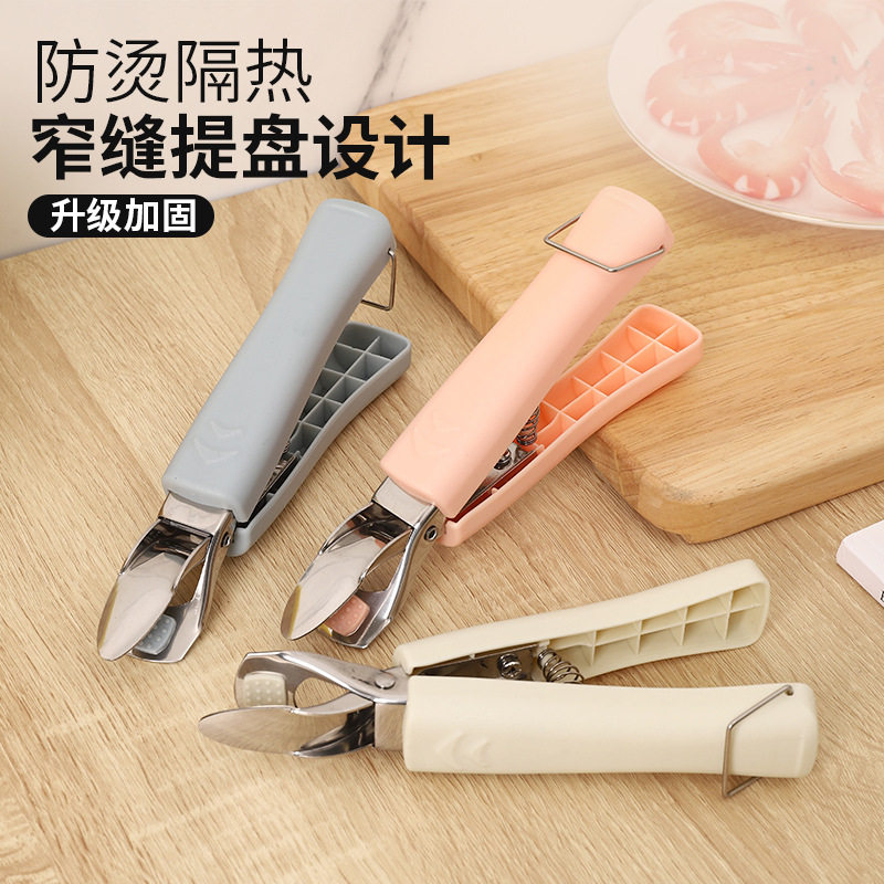 不锈钢防烫夹套装家用食