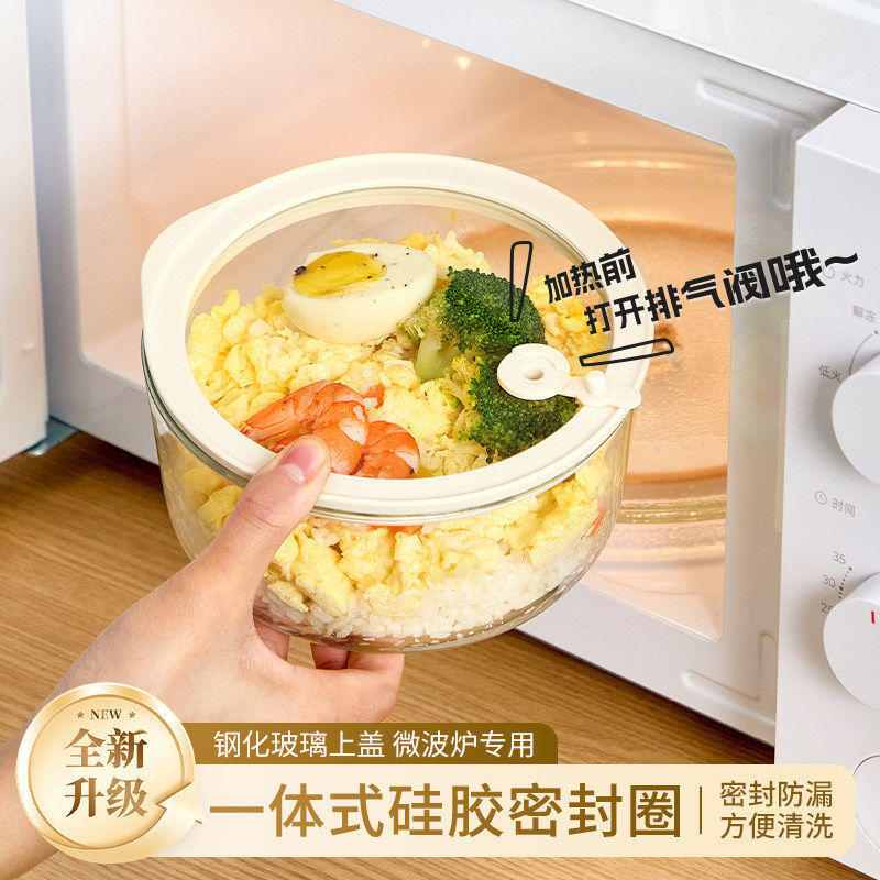 玻璃饭盒圆形微波炉专用