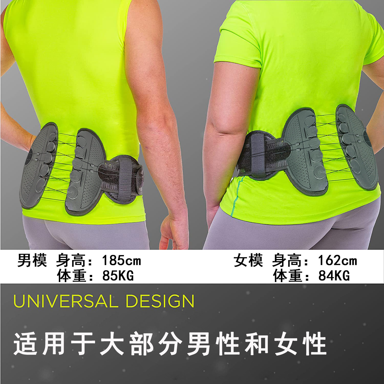 盆骨带收腹收胯护腰腹双