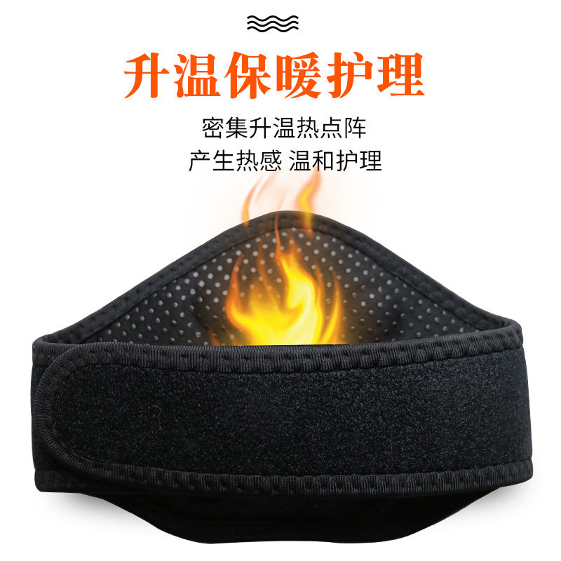 厂家发热护颈带保暖颈部