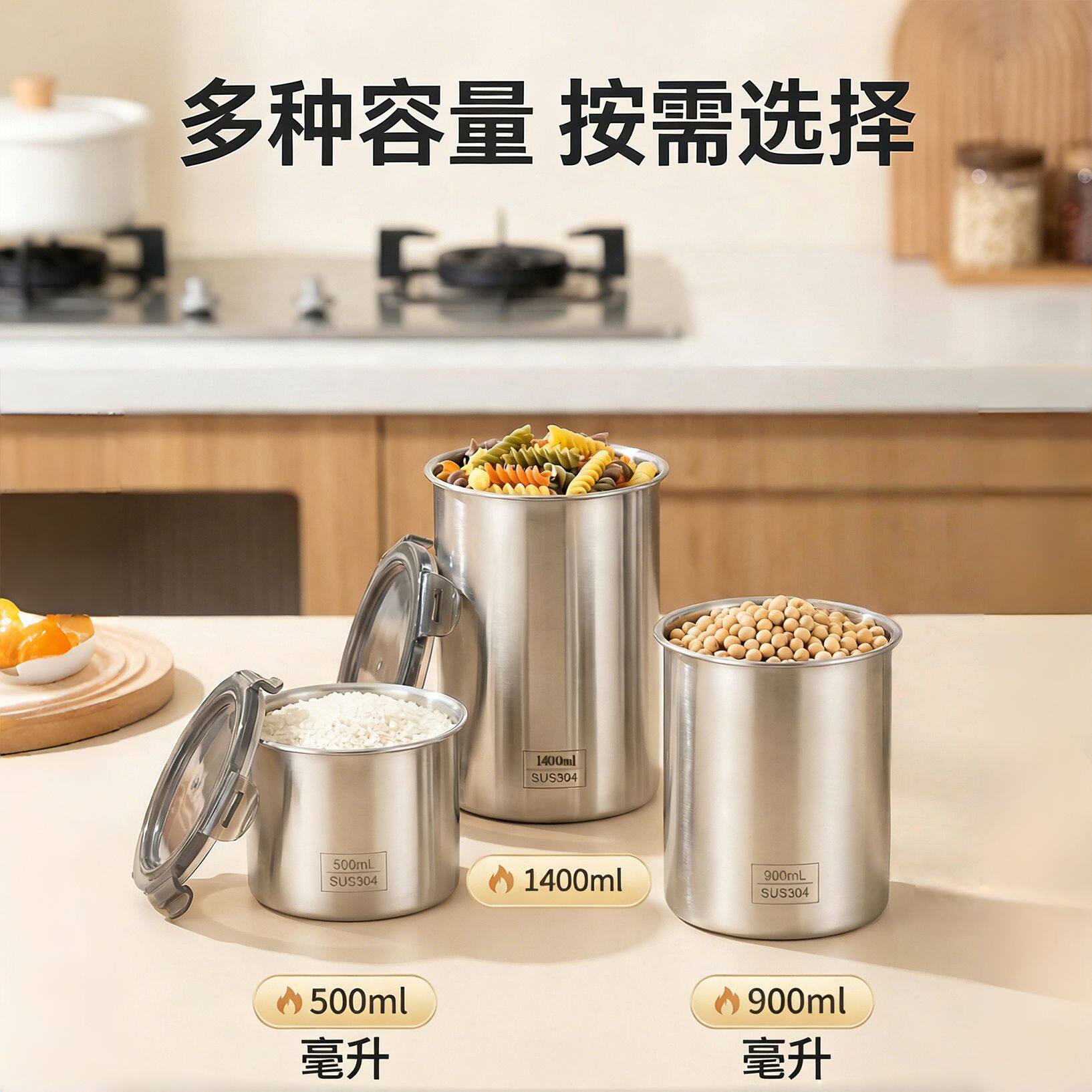 304不锈钢密封罐防潮防串