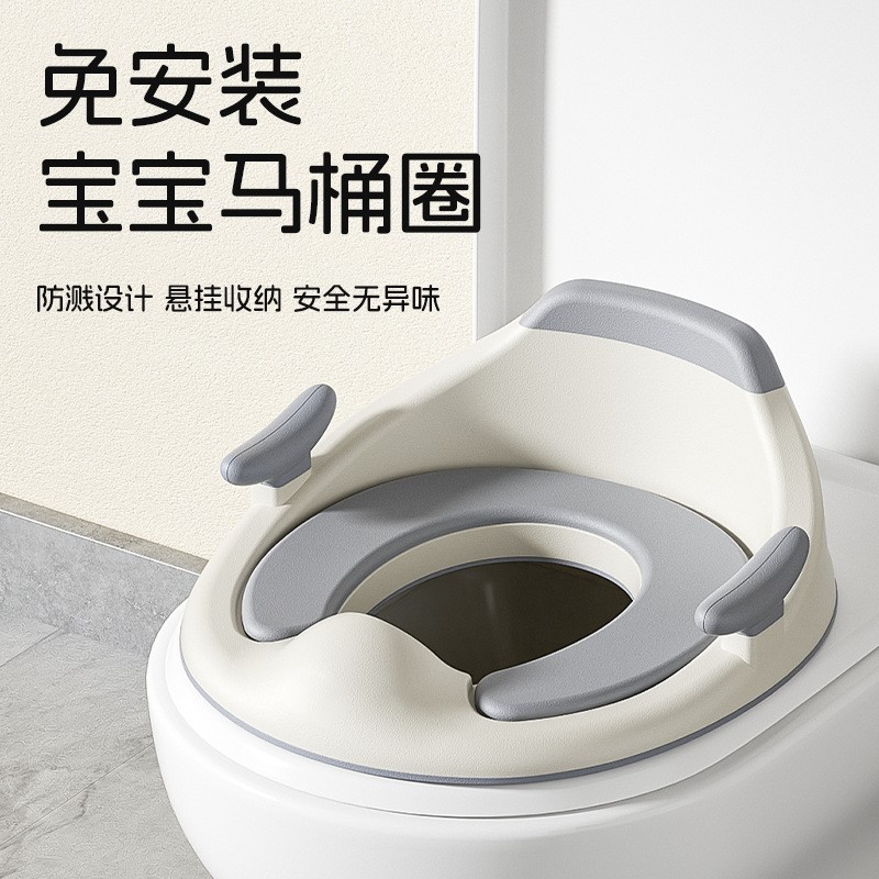 智能儿童马桶坐便圈马桶盖女宝宝专用坐便器大号坐垫便盆小孩厕所