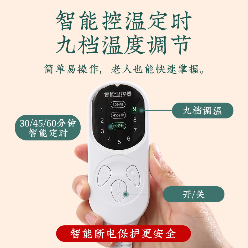 艾灸热敷包电加宝暖毯宫