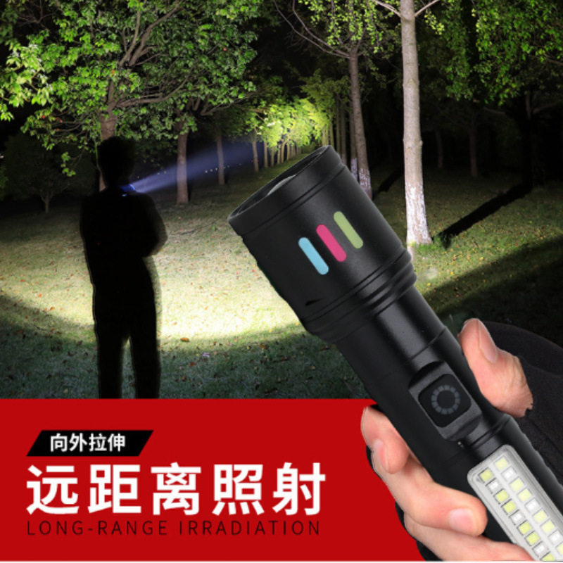 强光手电筒镭射炮变焦白