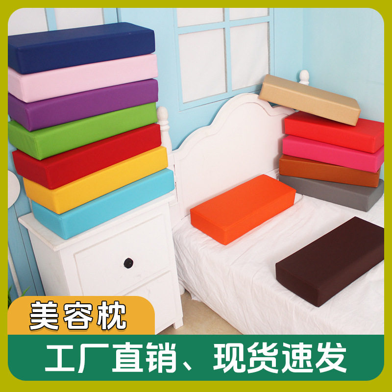 美容院专用枕头床皮枕按